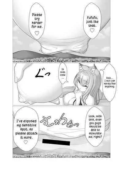 Kodemari Saku Niwa Nite