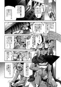 (C92) [Quartzshow (hari)] RE:WW6 Yami-Hyou Sairoku-Shuu (Yu-Gi-Oh!)