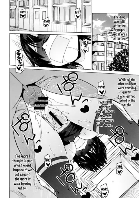 Netorare Kataomoi Ch. 1-4 {doujins.com}