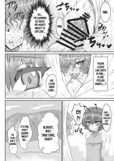 (C86) [GC-dan (Wakura)] PawaSwi (Touhou Project) [English] [desudesu]