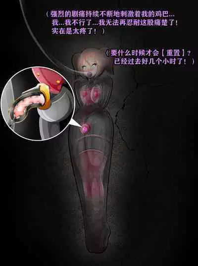 Pathetic Life（有条色狼汉化）