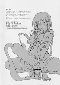 (Futaket 14) [Suimitsutou Koubou (Momo no Suidousui)] TINPO ILLUSTRATION (The IDOLM@STER)