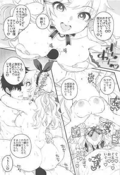 Torima Pakocchao - You don't have to think about difficult things, do you?