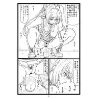 [Ohkura Bekkan (Ohkura Kazuya)] 甘甘 (Amagi Brilliant Park) (Sample)