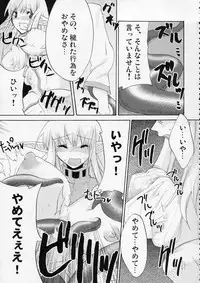 (C76) [dicca (Suemitsu Dicca)] MOE de Eroi no Sairokushuu (Master of Epic)