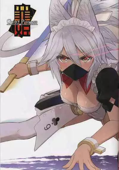 Usagi Matsuri - Bunny Festival