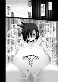 [Fukakutei Kuukan (aruva)] Boukensha Guild Nintei Kikendo Toku S Rank Monster Houkokusho Inmon Goblin