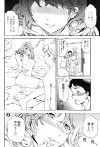 COMIC Momohime 2009-04 Vol. 102