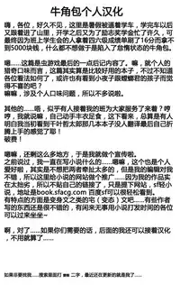 [Chiba Tetsutarou] Mushi Asobi ~Epilogue~ (Mushi Asobi) [Chinese] [牛角包个人汉化] [Digital]