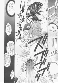 (C53) [Kaishaku (Kaishaku)] Urusei Kaishaku - Beautiful Dreamer (Various)