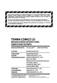 [Hikoma Hiroyuki] Mesugaki dakedo Hatsuiku ii node Semen Kyouiku Shitemita [English] [dame ningen]