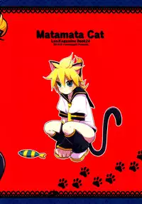 (C87) [Yomosugara (Yomogi Ringo)] Matamata Cat (VOCALOID) [English] {Shotachan}