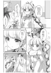 (C89) [APRICOTTEA (Minami)] Yura to Issho ni ne, ne! (Kantai Collection -KanColle-)