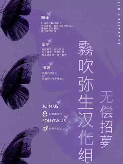 Isekai Ochi Shita Muchina Ore,Orufu Ni(Han Kyusei Tekini)Metora Remashita /关于我堕落到异世界 无知的我、被♂精灵半强迫地娶回家这件事 短篇