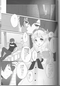 (C82) [Ice Sugar (Utano)] Ayesha to Issho (Atelier Ayesha)