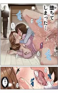 [KARUKIYA COMPANY (Karukiya)] TOMOHAHA CHOUKYOU "Boku no Kaasan wa Shiken Kikanchuu no 3-Kakan, Aitsu no Omocha ni naru"