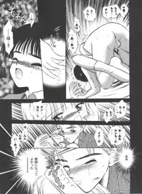 [Anthology] Tomoeda Gakuen File 2 (Card Captor Sakura)