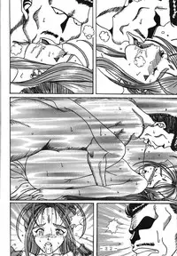 (SC13) [WHITE ELEPHANT (Souma Tokage)] Yogoreta Kao no Megami (Zen) (Ah! My Goddess)