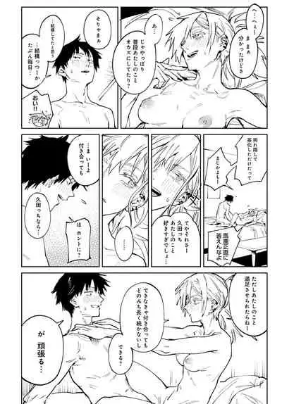 COMIC Anthurium 2022-04 [Digital]