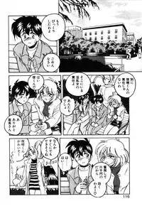 [Wanyanaguda] Toshiharu-kun wa Toshiue no Josei ni Sukareru Type?