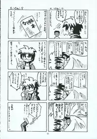 (C69) [Red Ribbon Revenger (Various)] Hayate no Gotoshi!? 3 Shoten Itakuban (Hayate no Gotoku!)