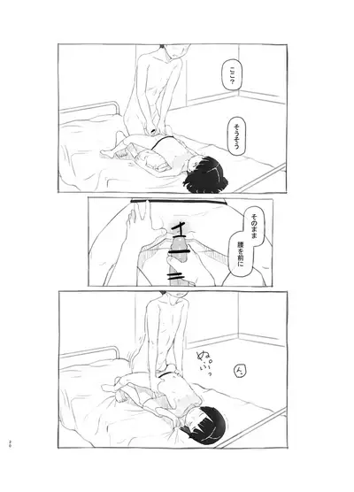 [Kuromahou Kenkyuujo (Nukaji)] Irika no Shippo [Digital]