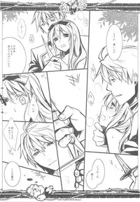 (C78) [VM500 (Kome)] SSD! (Axis Powers Hetalia)