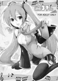 [Z-FRONT (Kagato)] Z-FRONT Soushuuhen