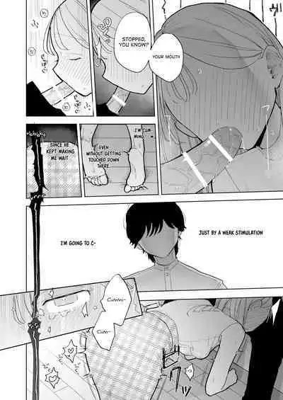 [THE Waidan (Pochitaro)] InCha Kareshi no Ryou-kun wa Watashi no Koto o Yorokoba Setai | My Introverted Boyfriend Ryou-kun Wants to Please Me [English]