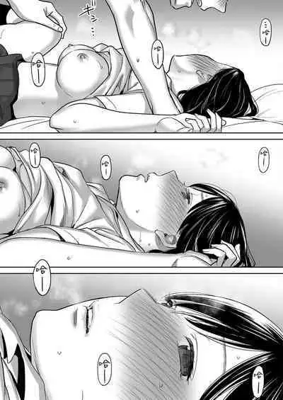 [Katsura Airi] Karami Zakari vol. 1 | 只想交歡的年紀1 [Chinese] [Desensored]