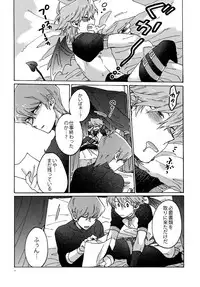 (HaruCC22) [Sukidarake (Fukuzawa Yukine)] Akuma ni Karada o Uriharae (Yu-Gi-Oh!)