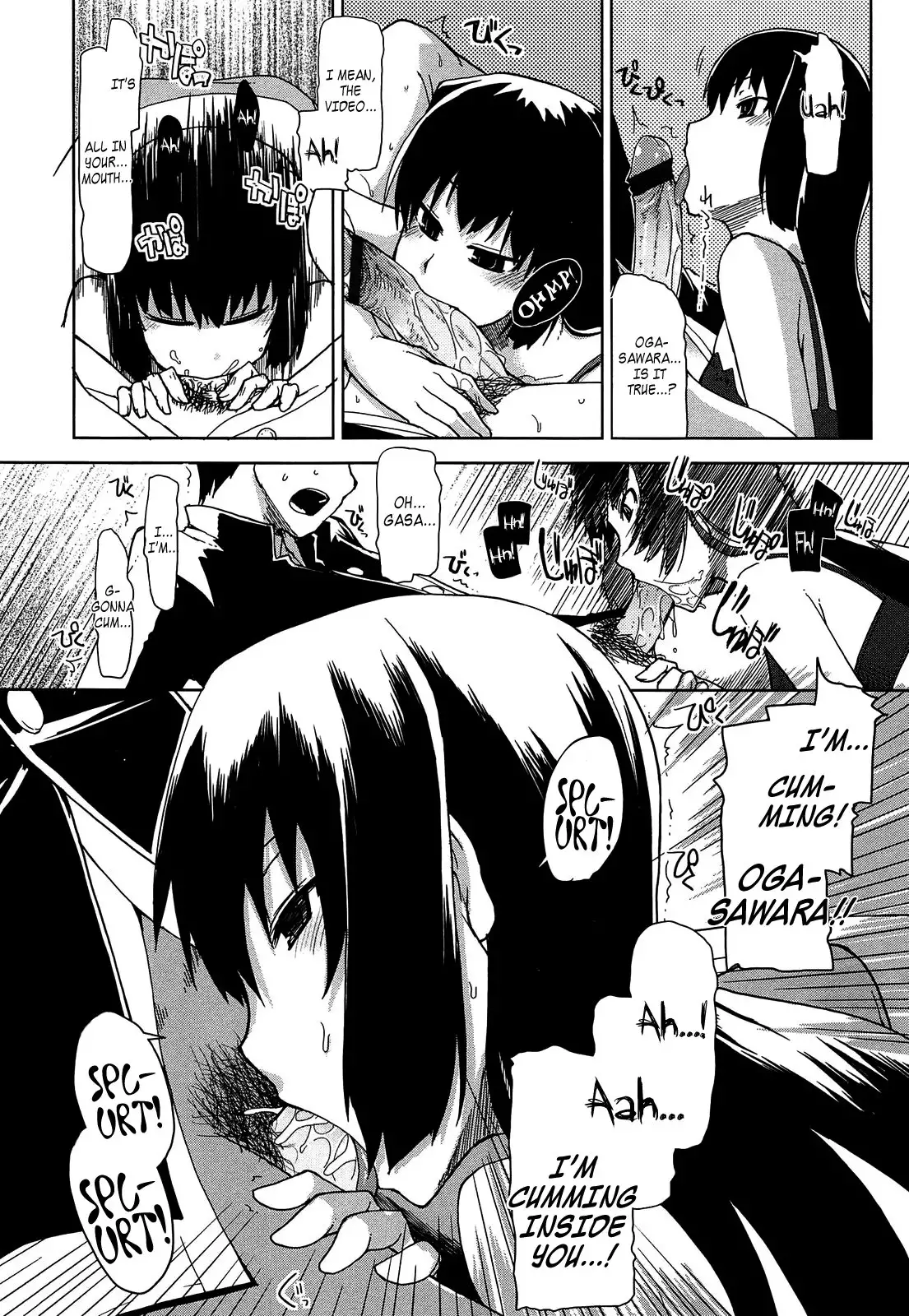 Oishii Oniku no Meshiagarikata | How To Eat Delicious Meat