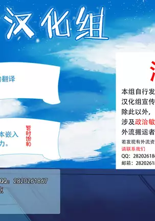 マモノノ調教