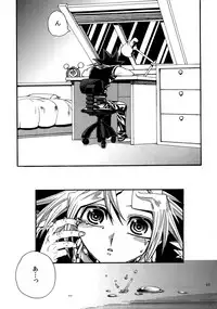 (C88) [Quartzshow (hari)] RE:WW4 AURORA Shirizu Sairoku-Shuu (Yu-Gi-Oh!)