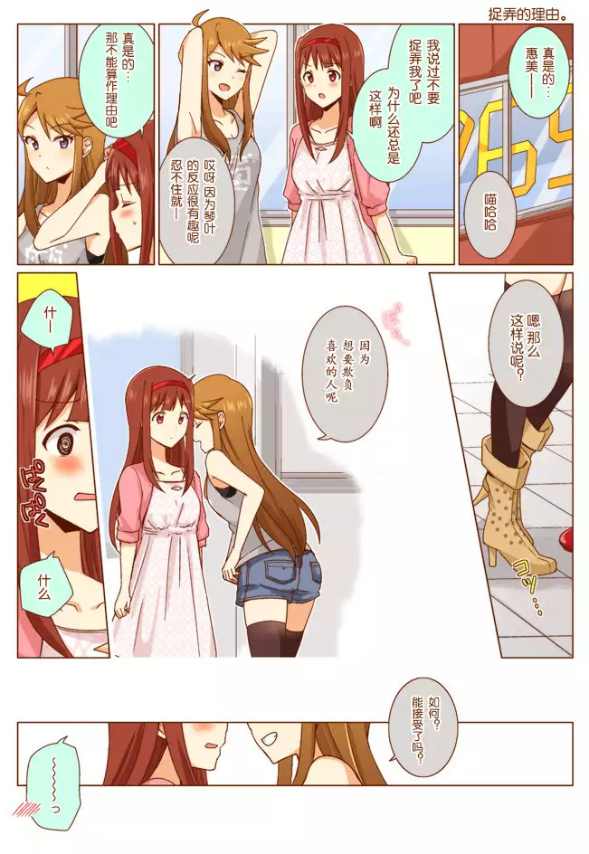 キレイとカワイイ。