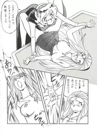 (C46) [ALPS, Okachimentaiko Seisakushitsu (Various)] LOOK OUT 31 (Various)