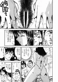 [Hiraoka Ryuichi] Onna Kyoushi Rieka