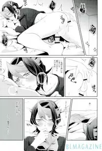 [Cotton100% (Noi)] Yūto ni himitsu de ××× (Yu-Gi-Oh! ARC-V)