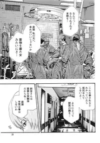 Gekkan Doki!! 2010-01