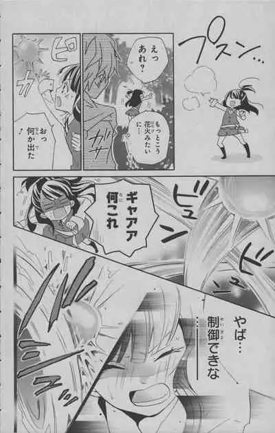 Little Witch Academia: Midnight Crown