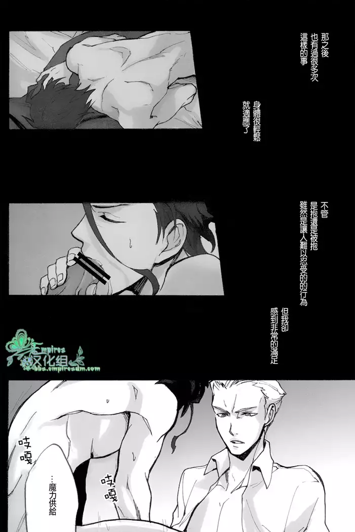來吧,我所承認的最後的東西