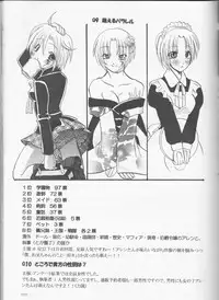 [Usotsuki HONEY (Yuikawa yuina, kagari tōya, Mio)] Dan fuku o nugasanaide (d.gray-man)incomplete