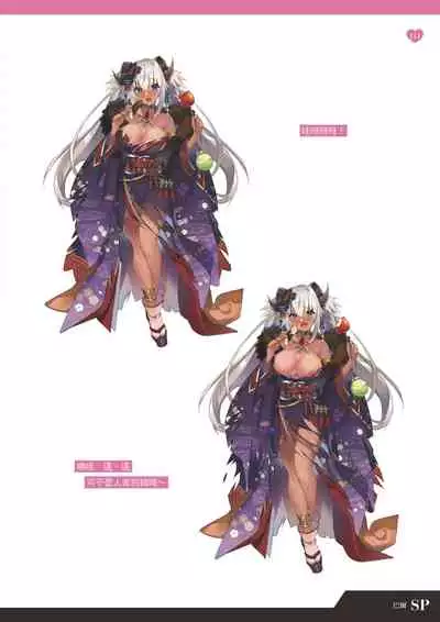 TenkafuMA! Official Game Setting Book (Chinese)