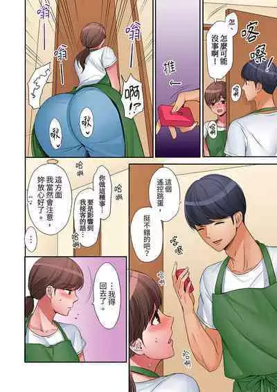 "Okusan, Zenbu Haittemasu Yo" Beit no Otokonoko ni Netoraretemasu | 「太太,全部插進去了喔」妻子被打工的男生睡了 1-12 Complete