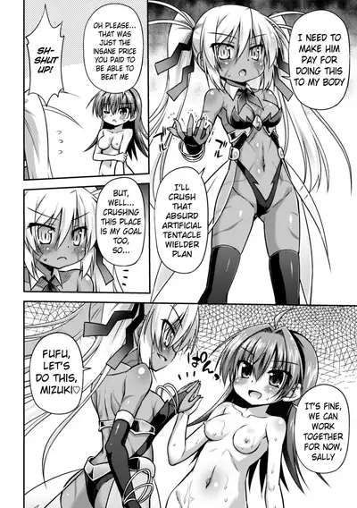 [Hino Hino] This World is all Tentacles | Konoyo wa Subete Tentacle! [Digital] (English) (Pangean) [Ongoing]