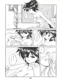 (C38) [Shishamo House (Various)] O CHEW GEN (Idol Tenshi Youkoso Yoko, NG Knight Lamune &40)