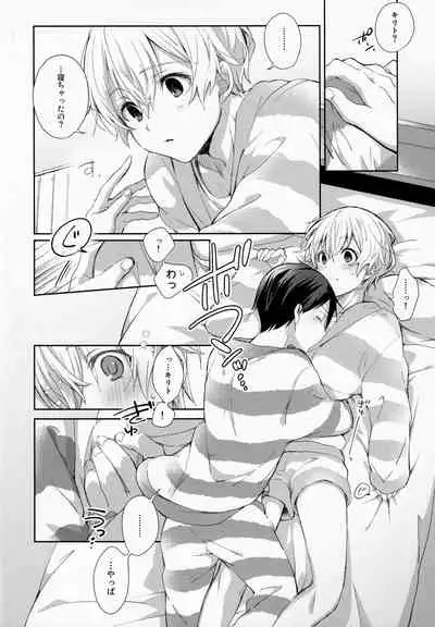 [trigger.m (Emu Emuo)] fluffy×fluffy (Sword Art Online)