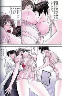 [Hiroki Yagami] G-taste 3