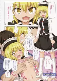 (Reitaisai 11) [LUNASUMMIT (Various)] Lunasax 2 (Touhou Project)