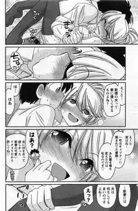 Action Pizazz 2013-11